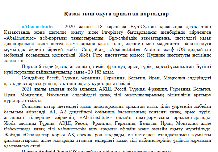 Қазақ тілін оқуға арналған порталдар